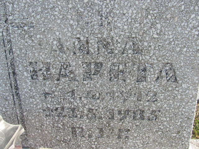 Anna Hapeta 1912 Łaziska Górne - Grobonet - Wyszukiwarka osób pochowanych